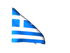 Η Ελληνική τυποποίηση